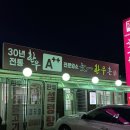 하나로한우촌 | 문일한우촌 오크밸리점 내돈내산 후기, 이 가격이면 다른 곳 갈 것 같아요