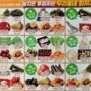 하모니마트포동점 이미지