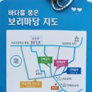 서산동 연희네 슈퍼 주변 이미지