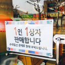 손떡집방앗간 이미지