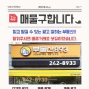 후평주공7단지 이미지