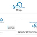 능파하우스