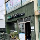 도예(손작업과 물레성형) | 제주• 제주 공방 도자기 체험 물레·손작업 가능한 제주 도예 공방 추천: 수작도자기공방