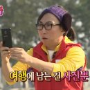 생선회 특화지역 | 여행에 남는 건 사진뿐 📷💫