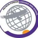 인천외국어고등학교 이미지