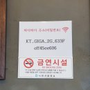 삼천포해물볶음 이미지