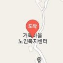 거북마을 노인복지센터 이미지
