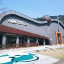 꼬불꼬불 미로따라 역사속으로 GO~ GO~ | [공지] 해남 아이와 함께 하루 즐기기 좋은 여행지 '두륜미로파크'