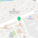 피자스쿨차암점