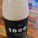 왕빈자전통주막에버랜드점