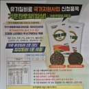 (주)승진그린텍 이미지