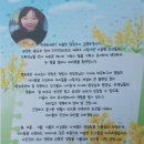 ☆이슬반인사글 (♡김영두 교사♡) 이미지