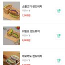 전주 중화산동 샐러드 &#34;오가샐러드&#34; 내돈내산