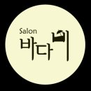 바다비 이미지