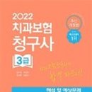 청구사 이미지
