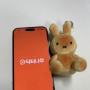 (주)닥터온 | 이소티논 처방 가격 효과 여드름 치료후기 닥터나우