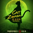 가족뮤지컬 <우리가족> 이미지