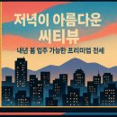 손이가공인중개사사무소 이미지