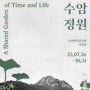 수암 이미지