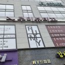 뷰티끄라인