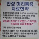 관수당한의원 이미지