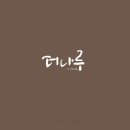카페공방