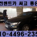 한주카써비스 이미지