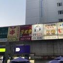 킹콩생고기 이미지