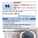 경희닥터유한의원 이미지