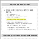 주식회사 위드네이처 이미지