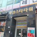 구.목동초 네이버블로그