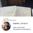 기획전시 은진이의 일주일 후기 (feat. 누리라2018 은진이도 함께)