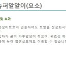 황산농협주유소 이미지