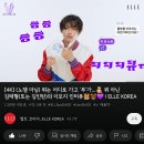 달려라아미 유튜브 (뷔 아닌 김태형의 이모지 인터뷰) 이미지