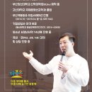 부산장신대학교 신학대학원 이미지