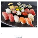 레전드스시 이미지