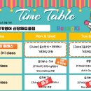 동일아파트.대명강변타운 이미지