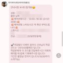 희스토리헤어 | [웨딩 헤어변형] 현이헤어 내돈내산 예약 후기 (짝꿍코드 O)