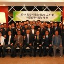 안양창조경제융합센터 이미지