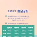 김천반찬