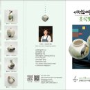 체험을더하다 이미지