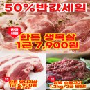 서우축산 티스토리