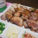 오키족발 이미지