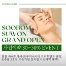 GS25 뉴인계경수점 | [관리 후기] 수봄 에스테틱, 수원 인계점 / 1:1 맞춤 균형 윤곽 관리 (비대칭 관리 솔직 후기)