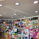 웰빙몰약국 이미지