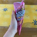 쿠킹수제돈까스 이미지