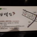 재화스퀘어 이미지