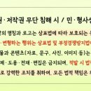 산막공단북11길 이미지