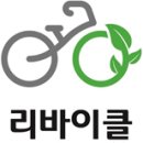리바이클 이미지