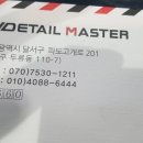 퍼팩트 샤인 광택 이미지